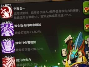 探索单机离线手机游戏的世界（畅享无需联网的游戏乐趣）
