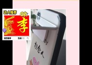 手机拍照倒影夹大号设置方法是什么？如何调整倒影效果？