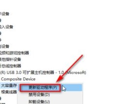 台式电脑无法识别U盘的解决方法（如何解决台式电脑读取U盘失败的问题）