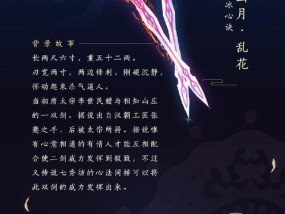 剑网3中如何进行有效的助战搭配？