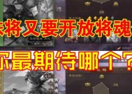 在三国杀中获取将魂有哪些方法？