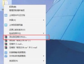 保护隐私安全加密电脑文件的软件推荐（强大加密工具）