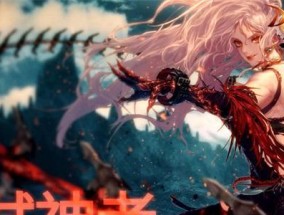 DNF女鬼剑，哪个职业适合平民玩（平民玩家必看！女鬼剑职业选择指南）
