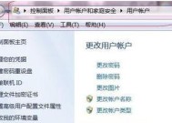 如何轻松共享文件给其他电脑？遇到问题怎么解决？