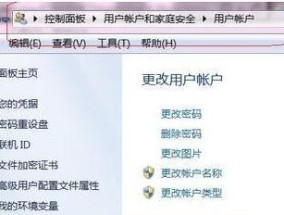 如何轻松共享文件给其他电脑？遇到问题怎么解决？