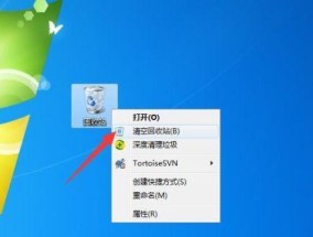 如何高效清理C盘无用文件数据（清理C盘垃圾文件）
