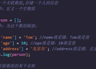 JavaScript数组长度的获取技巧（掌握获取JavaScript数组长度的最佳方法）