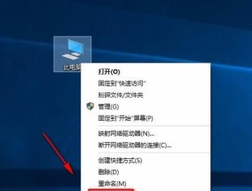 电脑出现小球图标是什么原因？如何解决这个问题？