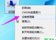宽带连接失败错误651的原因及解决办法（详解宽带连接失败错误651的常见原因和有效解决办法）