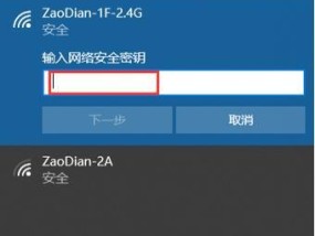 如何连接台式电脑的无线WiFi网络（轻松实现无线网络连接）