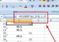 查找公式vlookup怎么用？vlookup运用中常见的问题有哪些？