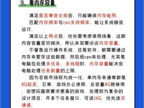 索玛通内存卡的性能如何？使用索玛通内存卡有哪些好处？