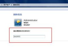 Win7重置系统详细教程（解决电脑问题）