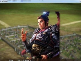 三国志13游侠（探索游戏中的隐藏玩法）
