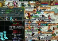 问道土系封装备的制作方法是什么？需要哪些材料？