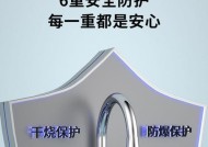 热水器rh超温保护器功能是什么？如何更换？