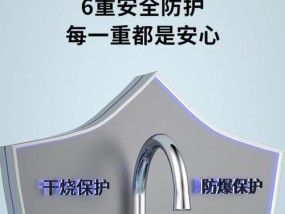 热水器rh超温保护器功能是什么？如何更换？