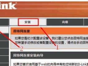 换无线路由器需要的设置妙招？如何快速完成配置？