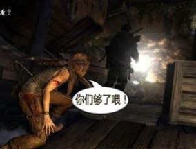探索离线单机游戏的无尽乐趣（畅享游戏世界）