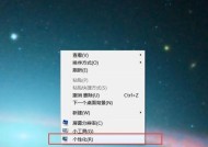 如何管理Windows桌面右键菜单？常见问题有哪些？
