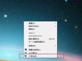 如何管理Windows桌面右键菜单？常见问题有哪些？