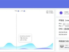 如何重新设置新路由器的教程（以新路由器按了复位键后如何重新进行设置）