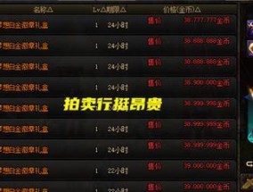 dnf平民徽章怎么快速获得？攻略详解有哪些？