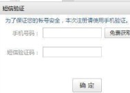 以邮箱免费申请注册账号的便捷流程（免费注册账号）