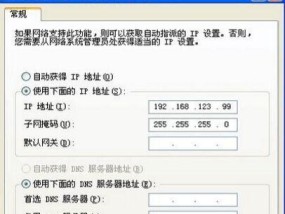 如何查看电脑上打印机的IP地址（简单教程帮你轻松找到打印机的IP地址）