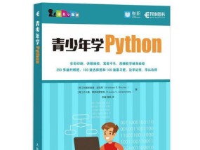 计算机初学者入门教程？如何快速掌握基础操作？