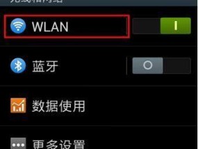从安卓手机到苹果手机（一步步教你将安卓手机数据顺利迁移到苹果手机）