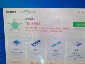 抽象电脑配置应如何调整？