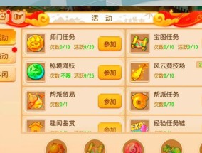 梦幻西游金币的市场价值是多少？如何安全交易？