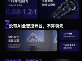 老激光投影仪的用途功能有哪些？