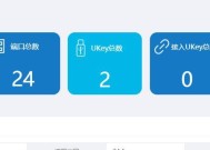 电脑加密软件排行榜？如何选择最安全的加密工具？