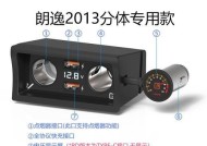 宝来车载充电器的正确使用方法是什么？