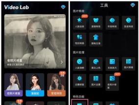 免费剪辑视频的软件推荐（探索15款最佳免费视频剪辑软件）