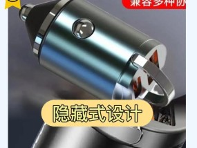 车上隐藏充电器使用方法是什么？