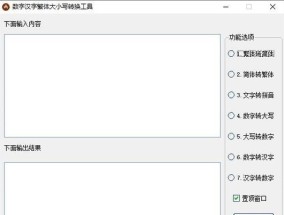 文本转换为数值的方法是什么？如何实现文本数据的数值化处理？