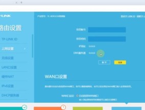 提高家庭WiFi网速的实用教程（优化WiFi信号）