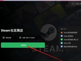电脑防火墙设置后仍无法进入steam怎么办？