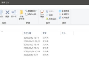 简单瘦身C盘的方法（轻松解决C盘空间不足问题）