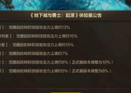 地下城审判者战斗策略有哪些？