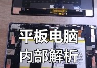 联想g50笔记本拆解步骤是什么？如何安全拆卸？