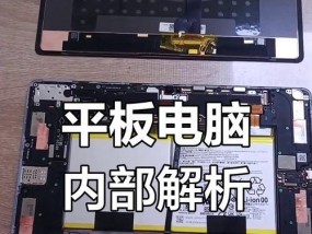 联想g50笔记本拆解步骤是什么？如何安全拆卸？