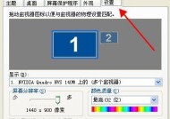 如何设置电脑显示器以招财？有哪些装饰建议？