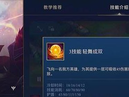 阵容英雄联盟手游怎么设置？如何优化游戏体验？
