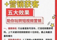 直播引流推广方法有哪些？如何有效提升直播间人气？