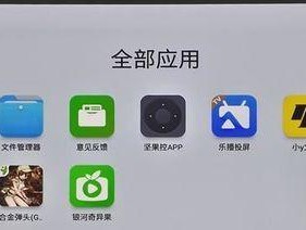 坚果投影仪失灵怎么解决？解决方法是什么？