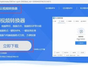 如何将视频转换为MP4格式？最简单的方法是什么？